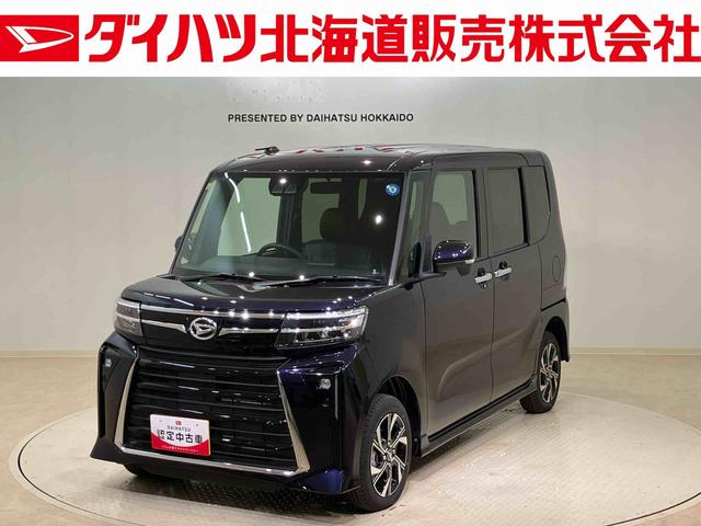 タントカスタムＸ４ＷＤ　アルミホイール　オートマチックハイビーム　衝突防止システム　レーンアシスト　スマートキー　記録簿　ワンオーナー　エアバッグ　エアコン　パワーステアリング　パワーウィンドウ　ＡＢＳ（北海道）の中古車