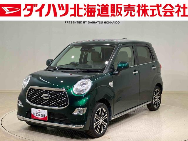 キャストスタイルＧ　ＶＳ　ＳＡIII４ＷＤ　アルミホイール　スマートキー　記録簿　ワンオーナー　エアバッグ　エアコン　パワーステアリング　パワーウィンドウ　ＣＤ　ＡＢＳ（北海道）の中古車