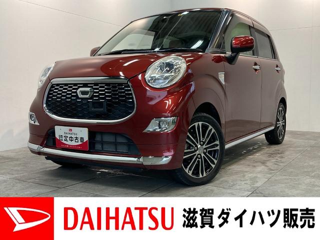 キャストスタイルＧ　ＳＡII　走行３万７千キロ　車検整備付追突被害軽減ブレーキ　スマアシ２　ＬＥＤライト　スマートキー　オートエアコン　ＣＤステレオ（滋賀県）の中古車