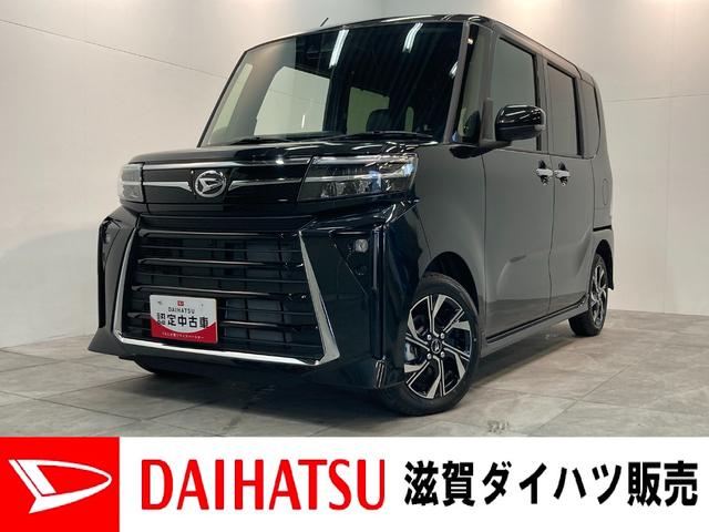 タントカスタムＸ　届出済未使用車　両側電動スライドドア追突被害軽減ブレーキ　スマアシ　コーナーセンサー　ＬＥＤ　スマートキー　両側電動スライドドア　前席シートヒーター　ナビ取付時用バックカメラ（滋賀県）の中古車