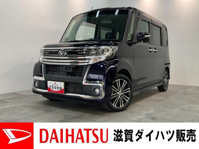 タントカスタムＲＳ　トップエディションＳＡ２　ターボ　フルセグナビ衝突被害軽減ブレーキ　ターボ　フルセグナビ　Ｂｌｕｅｔｏｏｔｈ　ＤＶＤ再生　ＣＤ録音　バックカメラ　ＥＴＣ車載器　両側電動スライドドア　ＬＥＤ　オートライト　スマートキー　エコアイドル（滋賀県）の中古車