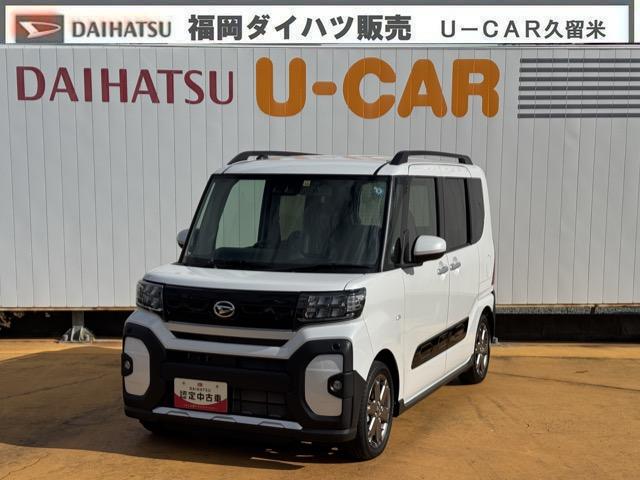 タントファンクロスターボ令和４年式　弊社デモカーＵＰ車輌　純正フルセグナビ　Ｂカメラ　前後ドラレコ　シートヒーター（運転席／助手席）　電動パーキングブレーキ　両側電動スライドドア　走行距離５１６２ｋｍ（福岡県）の中古車