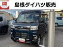 ４ＷＤ　ＡＴ　ＬＥＤヘッドライト　両側パワースライドドア　禁煙車　記録簿　認定中古車　レーンアシスト　オートマチックハイビーム　衝突回避支援システム搭載車（島根県）の中古車