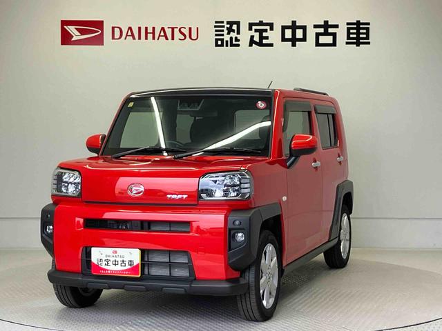 タフトＧスマートアシスト搭載（熊本県）の中古車