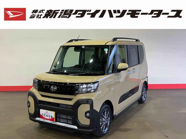 タントファンクロス（車内　消臭・抗菌　処理済）　衝突被害軽減システム　両側パワースライドドア　バックカメラ　アルミホイール　キーフリーシステム（新潟県）の中古車