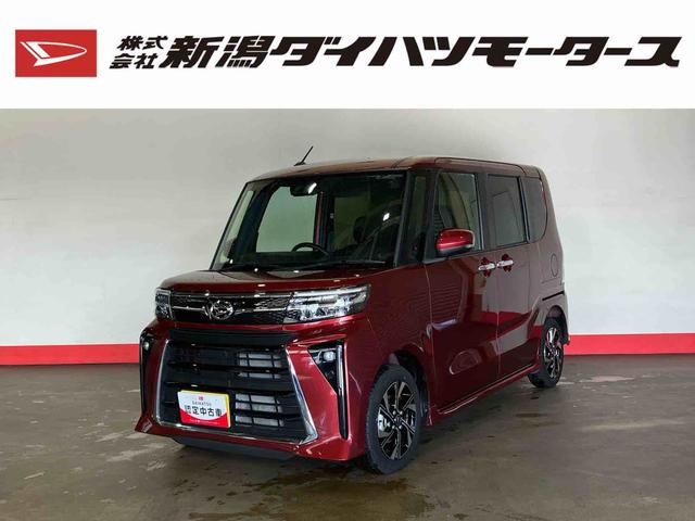 タントカスタムＸ（車内　消臭・抗菌　処理済）　衝突被害軽減システム　両側パワースライドドア　バックカメラ　アルミホイール　キーフリーシステム（新潟県）の中古車