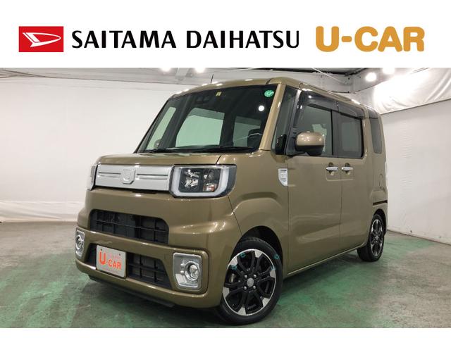 ウェイクＧターボリミテッドＳＡIII　車検整備付／走行１４１５４キロ１年保証距離無制限　車検整備付　走行距離１４１５４キロ　純正フルセグナビ　パノラマモニター　ブルートゥース　ドラレコ　サイドエアバッグ　ＬＥＤヘッドランプ　アイドリングストップ　両側電動スライドドア（埼玉県）の中古車