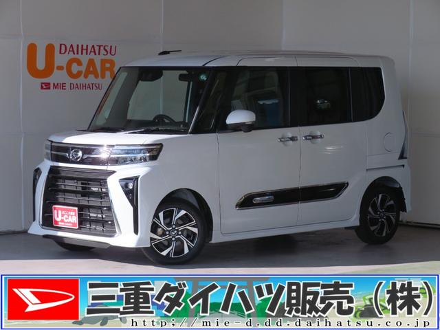 タントカスタムＸ　オートエアコン　パワーウィンドウ　１年間無料保証元試乗車　両側Ｐドア　コーナーセンサー　レーダークルーズ　前後誤発進抑制　パノラマＭ　アイドルストップ　シートヒーター　ＬＥＤヘッド　ハイビームアシスト　レーンキープ　ＥＴＣ（三重県）の中古車