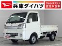 走行無制限１年保証　４ＷＤ　ワンオーナー　バックソナー　ＥＴＣ　ＭＴ車　ＣＤオーディオ　３方開　荷台作業灯　ＬＥＤヘッドライト　横滑り防止装置　オートライト　トランスファー　パワーウィンドウ（兵庫県）の中古車