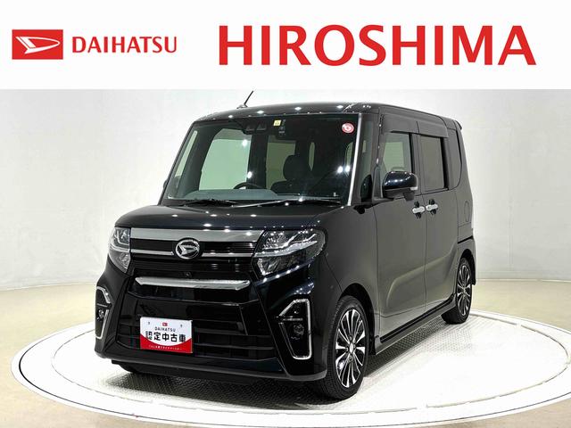 タントカスタムＲＳ　パノラマモニター　全車速追従機能付ＡＣＣターボ　ステアリングスイッチ　両側パワースライドドア　ドライブレコーダー　ＥＴＣ　運転席・助手席シートヒーター　運転席ロングスライドシート　運転席シートリフター　チルトステアリング　キーフリーシステム（広島県）の中古車