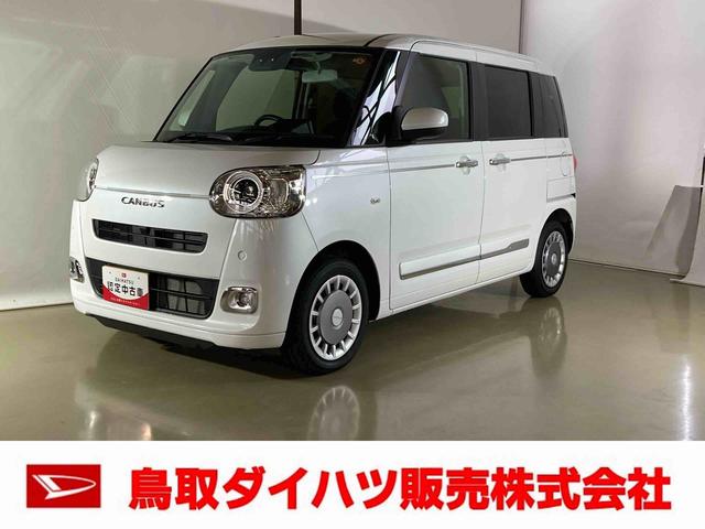 ムーヴキャンバスセオリーＧダイハツ認定中古車　スマートアシスト付き　衝突被害軽減ブレーキ　前後誤発進抑制ブレーキ　まごころ保証付き　キーフリーシステム　プッシュボタンスタート　コーナーセンサー　シートヒーター（鳥取県）の中古車