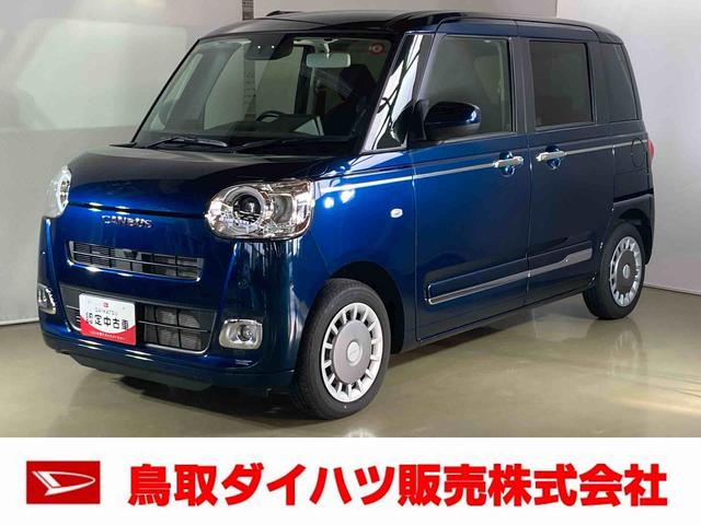 ムーヴキャンバスセオリーＧダイハツ認定中古車　スマートアシスト付き　衝突被害軽減ブレーキ　前後誤発進抑制ブレーキ　まごころ保証付き　キーフリーシステム　プッシュボタンスタート　コーナーセンサー　シートヒーター（鳥取県）の中古車