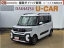 （福岡県）の中古車