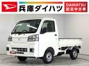 走行無制限１年保証　前後コーナーセンサー　４ＷＤ　ＭＴ車　３方開　荷台作業灯　オートマチックハイビーム　ＬＥＤヘッドライト　アイドリングストップ　横滑り防止装置　トランスファー　ゲートプロテクター（兵庫県）の中古車