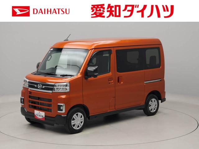 アトレーＲＳキーフリー（愛知県）の中古車