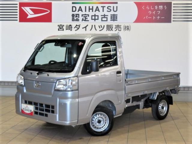 ハイゼットトラックスタンダード（宮崎県）の中古車