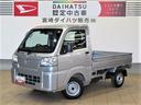 （宮崎県）の中古車