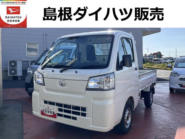 ハイゼットトラックスタンダード４ＷＤ　ＭＴ車　禁煙車　記録簿　認定中古車　衝突回避支援システム搭載車（島根県）の中古車