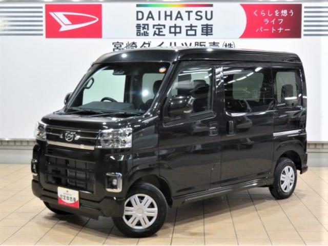 アトレーＲＳ（宮崎県）の中古車