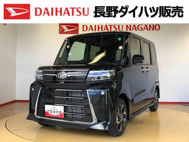 タントカスタムＸ２ＷＤ　シートヒーター　両側電動スライドドア　アイドリングストップ　プッシュスタート　スマートキー　衝突被害軽減システム　横滑り防止機能　オートライト　オートエアコン　ＡＢＳ（長野県）の中古車