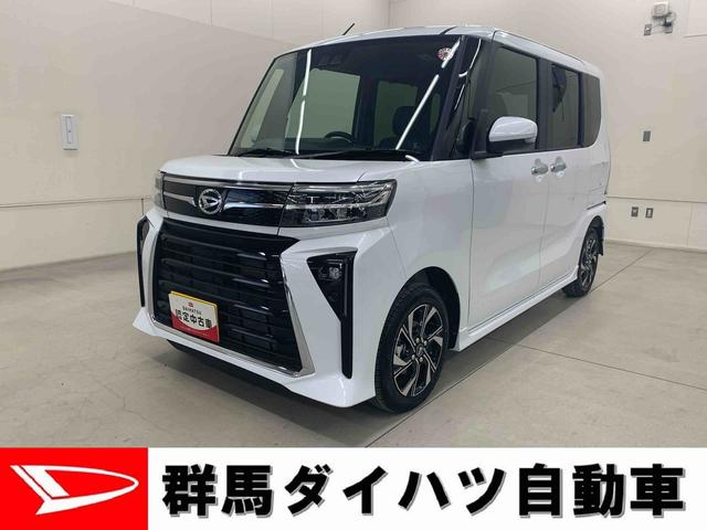 タントカスタムＸ　２ＷＤ２ＷＤ　ＣＶＴ　バックカメラ対応車　衝突回避支援ブレーキ　　コーナーセンサー　１４インチアルミホイール　キーフリー　両側電動スライドドア　フォグランプ　シートヒーター　電動パーキングブレーキ（群馬県）の中古車