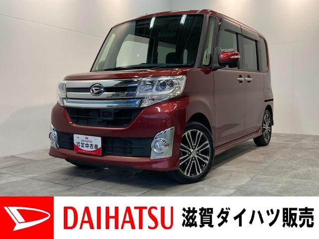 タントカスタムＲＳ　ＳＡ　フルセグナビ　両側電動スライドドア追突被害軽減ブレーキ　スマアシ１　両側電動スライドドア　スマートキー　ＬＥＤ　フルセグナビ　ＤＶＤ　Ｂｌｕｅｔｏｏｔｈ　ＵＳＢ（滋賀県）の中古車