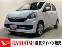 追突被害軽減ブレーキ　スマアシ１（滋賀県）の中古車