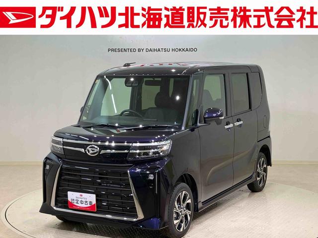 タントカスタムＸ４ＷＤ　アルミホイール　オートマチックハイビーム　衝突防止システム　レーンアシスト　スマートキー　記録簿　ワンオーナー　エアバッグ　エアコン　パワーステアリング　パワーウィンドウ　ＡＢＳ（北海道）の中古車