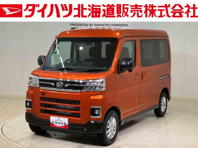 アトレーＸ４ＷＤ　ＥＴＣ　アルミホイール　ターボ　スマートキー　記録簿　エアバッグ　エアコン　パワーステアリング　パワーウィンドウ　ＡＢＳ（北海道）の中古車