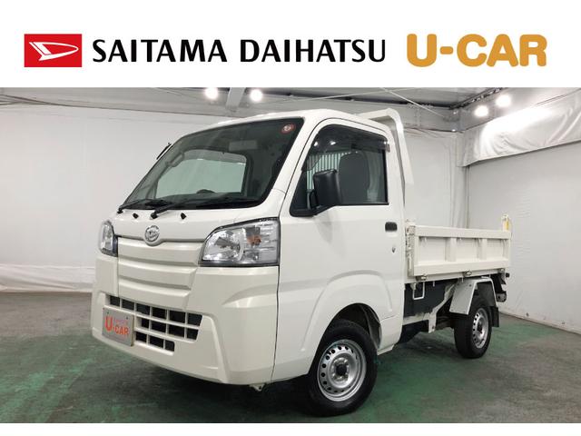 ハイゼットトラック多目的ダンプ　４ＷＤ／マニュアル車／走行距離１８０１０キロ１年保証距離無制限　走行距離１８０１０キロ　４ＷＤ　マニュアル車　ＦＭＡＭラジオ　フロアマット　バイザー　荷台作業灯　マニュアルエアコン（埼玉県）の中古車