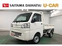 １年保証距離無制限　走行距離１８０１０キロ　４ＷＤ　マニュアル車　ＦＭＡＭラジオ　フロアマット　バイザー　荷台作業灯　マニュアルエアコン（埼玉県）の中古車