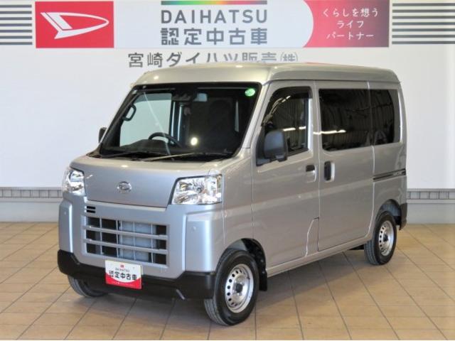 ハイゼットカーゴＤＸ（宮崎県）の中古車