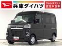 雹害車両　１年保証　両側電動スライドドア　４ＷＤ　ＣＶＴ車　アダプティブクルーズコントロール　前後コーナーセンサー　オートマチックハイビーム　ＬＥＤヘッドライト　アイドリングストップ　スマートキー（兵庫県）の中古車