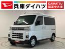 走行無制限１年保証　両側電動スライドドア　４ＷＤ　ワンオーナー　デジタルインナーミラー　アダプティブクルーズコントロール　前後コーナーセンサー　オートマチックハイビーム　横滑り防止装置　スマートキー（兵庫県）の中古車