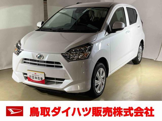 ミライースＸ　リミテッドＳＡIIIダイハツ認定中古車　スマートアシスト付き　衝突被害軽減ブレーキ　前後誤発進抑制ブレーキ　まごころ保証付き　４ＷＤ　キーレスエントリー　コーナーセンサー　オートライト（鳥取県）の中古車