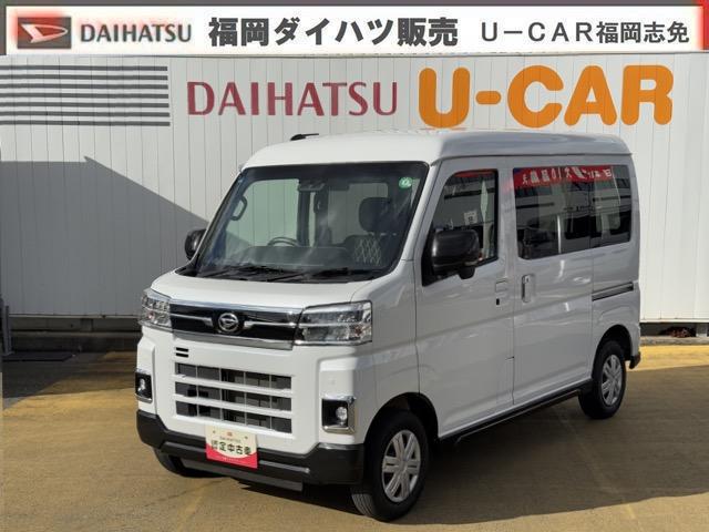 アトレーＲＳ令和４年式　禁煙車　弊社デモカーＵＰ車　クルーズコントロール　オーディオレス　Ｂカメラ　走行距離２４２０４ｋｍ（福岡県）の中古車