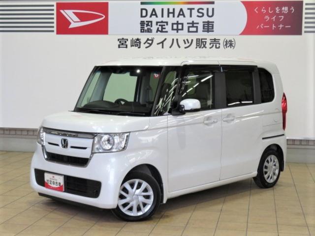 Ｎ−ＢＯＸＧ・Ｌホンダセンシング（宮崎県）の中古車