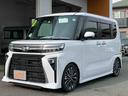 （山口県）の中古車