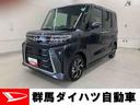 両側電動スライドドア・ＬＥＤヘッドライト・バックカメラ・シートヒーター（群馬県）の中古車