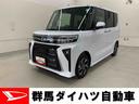 両側電動スライドドア・ＬＥＤヘッドライト・バックカメラ・シートヒーター（群馬県）の中古車