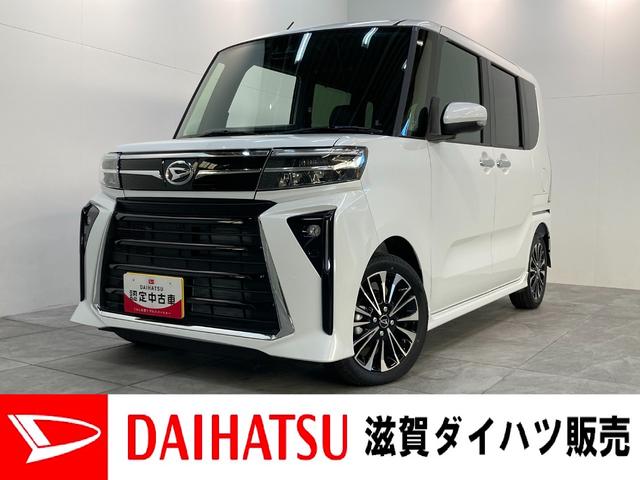 タントカスタムＲＳ　ターボ　前席シートヒーター　両側電動スライドＤ衝突被害軽減ブレーキ　コーナーセンサー　ターボ　バックカメラ（ナビ装着時用）　両側電動スライドドア　前席シートヒーター　電動パーキング　ＬＥＤ　オートライト　オートエアコン　スマートキー　エコアイドル（滋賀県）の中古車