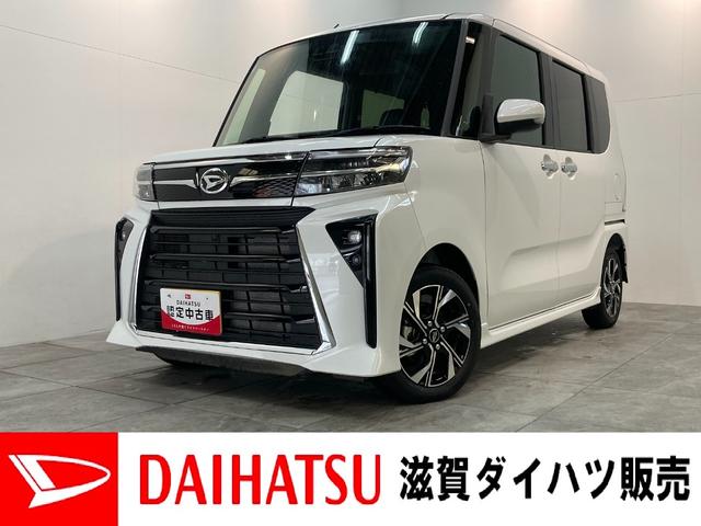 タントカスタムＸ　届出済未使用車　両側スライドドア　シートヒーター追突被害軽減ブレーキ　スマアシ　コーナーセンサー　ＬＥＤ　スマートキー　両側電動スライドドア　前席シートヒーター　ナビ取付時用バックカメラ（滋賀県）の中古車