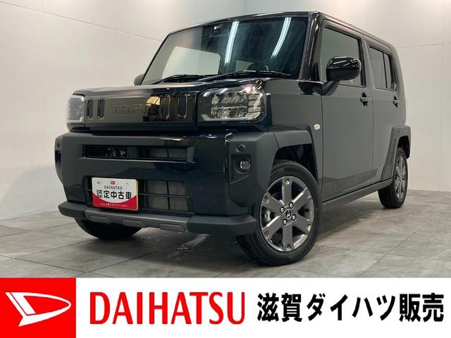 タフトＧターボクロムベンチャー　届出済未使用車　レーダークルコン追突被害軽減ブレーキ　スマアシ　コーナーセンサー　ＬＥＤ　スマートキー　レーダークルーズコントロール　前席シートヒーター　ナビ取付時用バックカメラ（滋賀県）の中古車