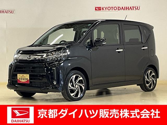 ムーヴカスタム　ＲＳ　ハイパーリミテッドＳＡIII（京都府）の中古車