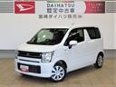 （宮崎県）の中古車