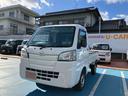 （山口県）の中古車