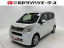 キーフリーシステム　ターボエンジン　オートエアコン（長野県）の中古車