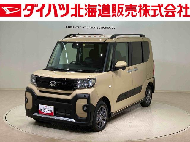 タントファンクロス（北海道）の中古車