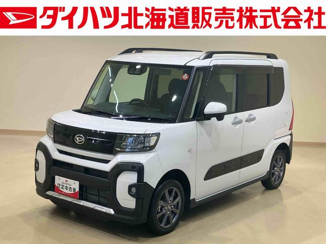 タントファンクロス（北海道）の中古車