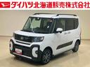 （北海道）の中古車